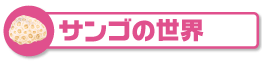 TS̐E