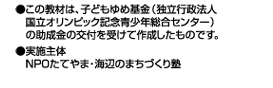̋ނ́AqǂߊiƗs@lIsbNLONZ^[j̏̌t󂯂č쐬̂łB^{́FNPOĂ܁ECӂ̂܂Âm